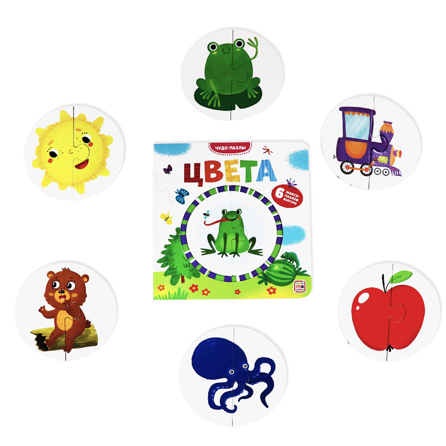 Книга Malamalama с пазлами Цвета - фото 6