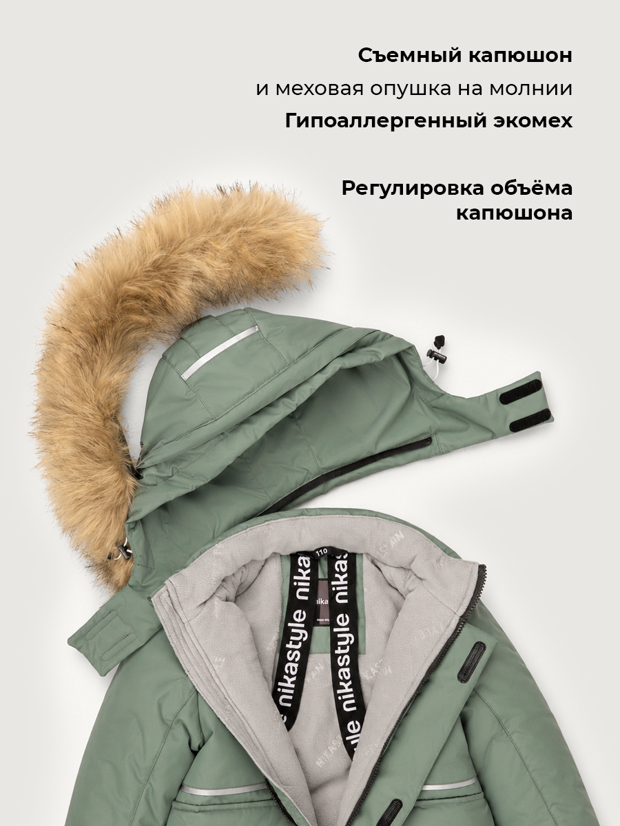 Куртка NIKASTYLE 4з1326 полынь - фото 7