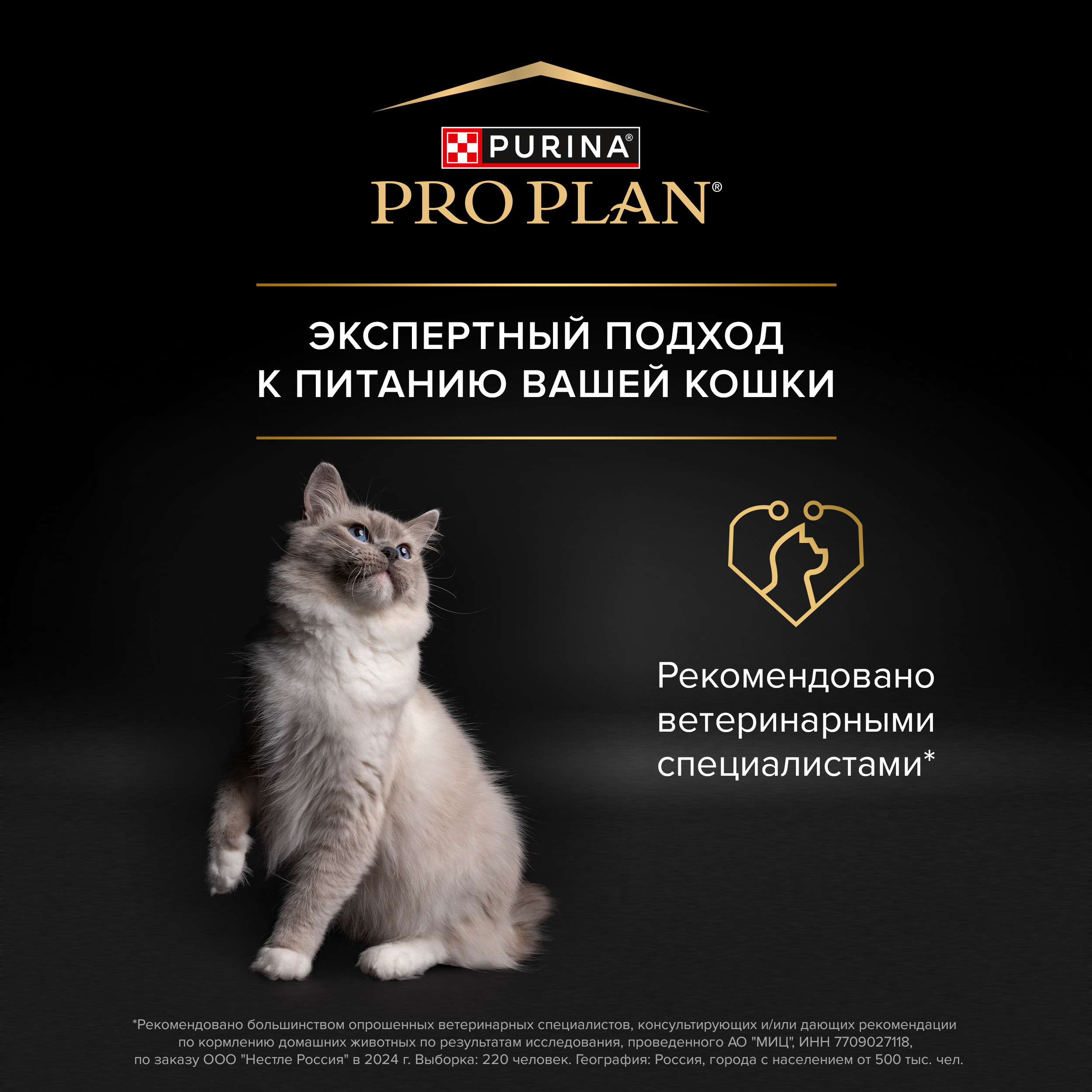 Корм для кошек PRO PLAN Nature Elements стерилизованных курица 1.4кг - фото 7