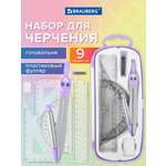 Готовальня Brauberg