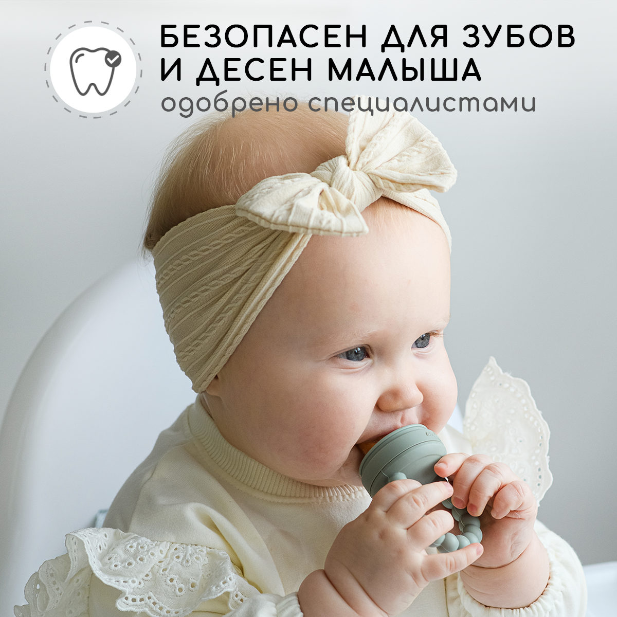 Ниблер Miyoumi - фото 5