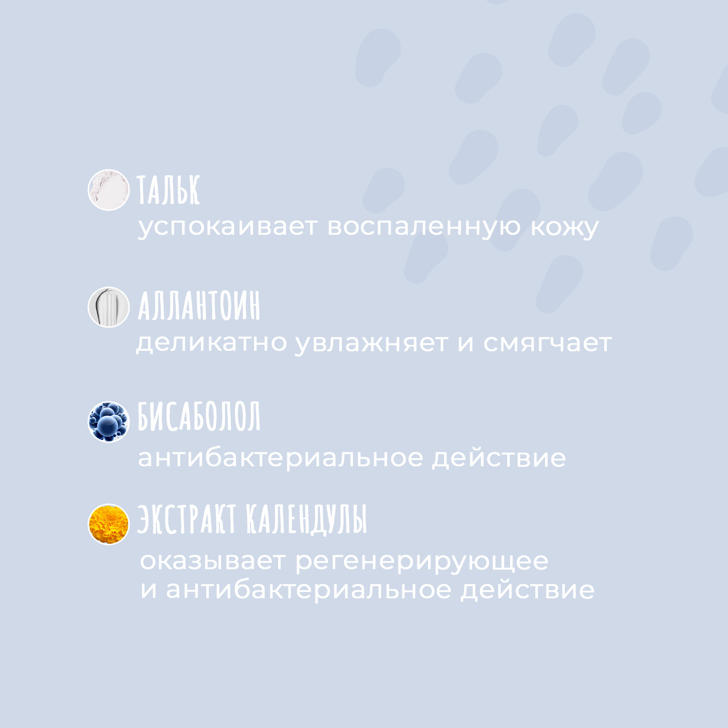 Присыпка PAVLOGAL 100 г - фото 4