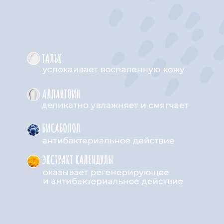 Присыпка PAVLOGAL 100 г