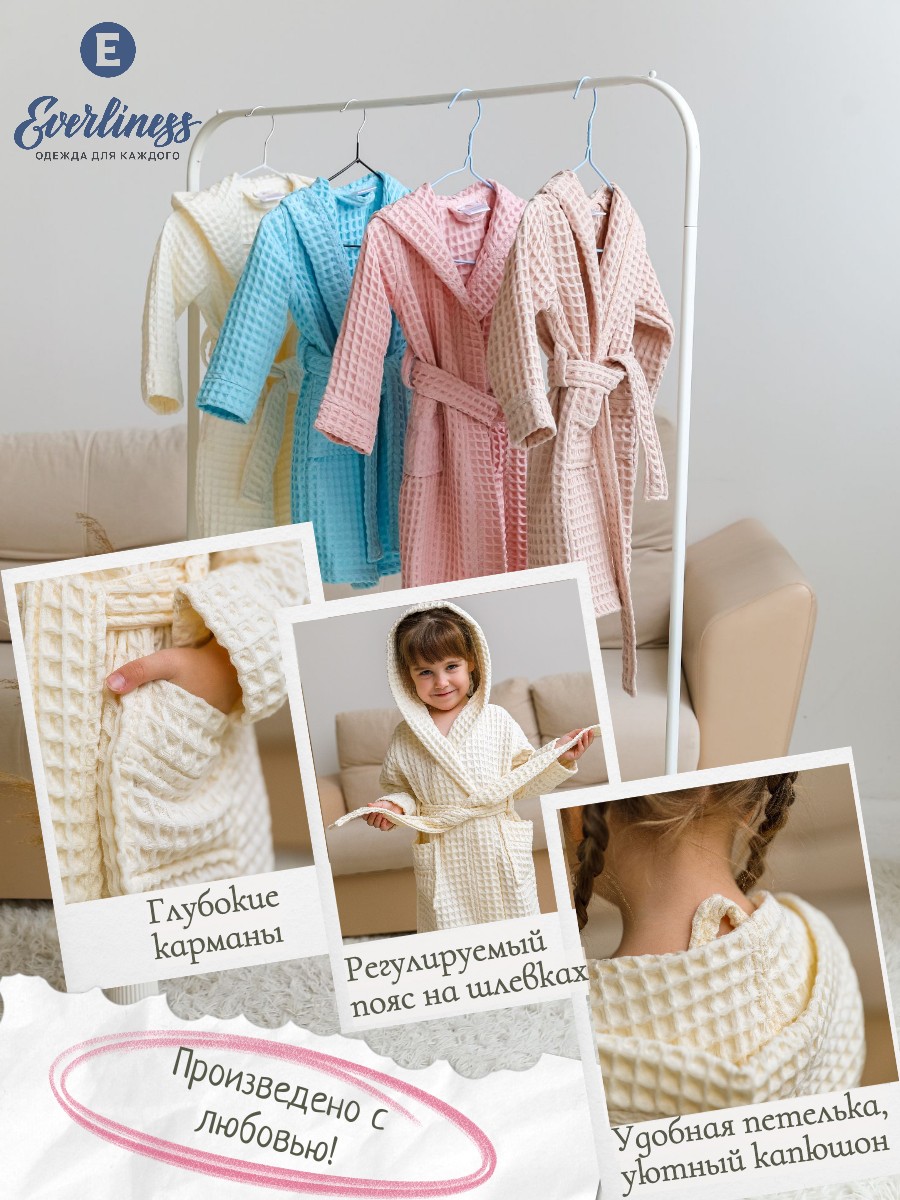 Халат Everliness 416-МЛ - фото 8