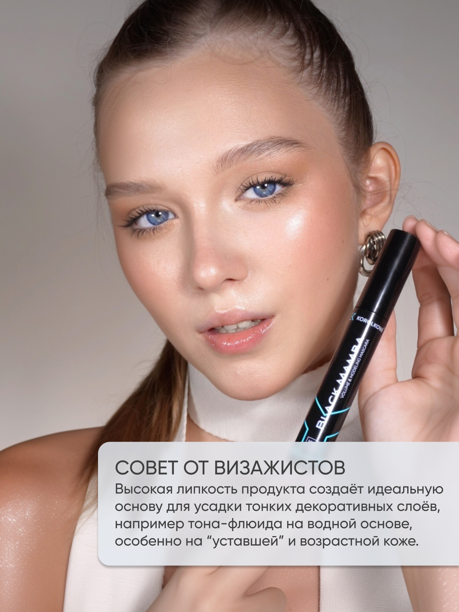 Гель KOROLKOVA Гиалуроновый бустер 30 мл - фото 5