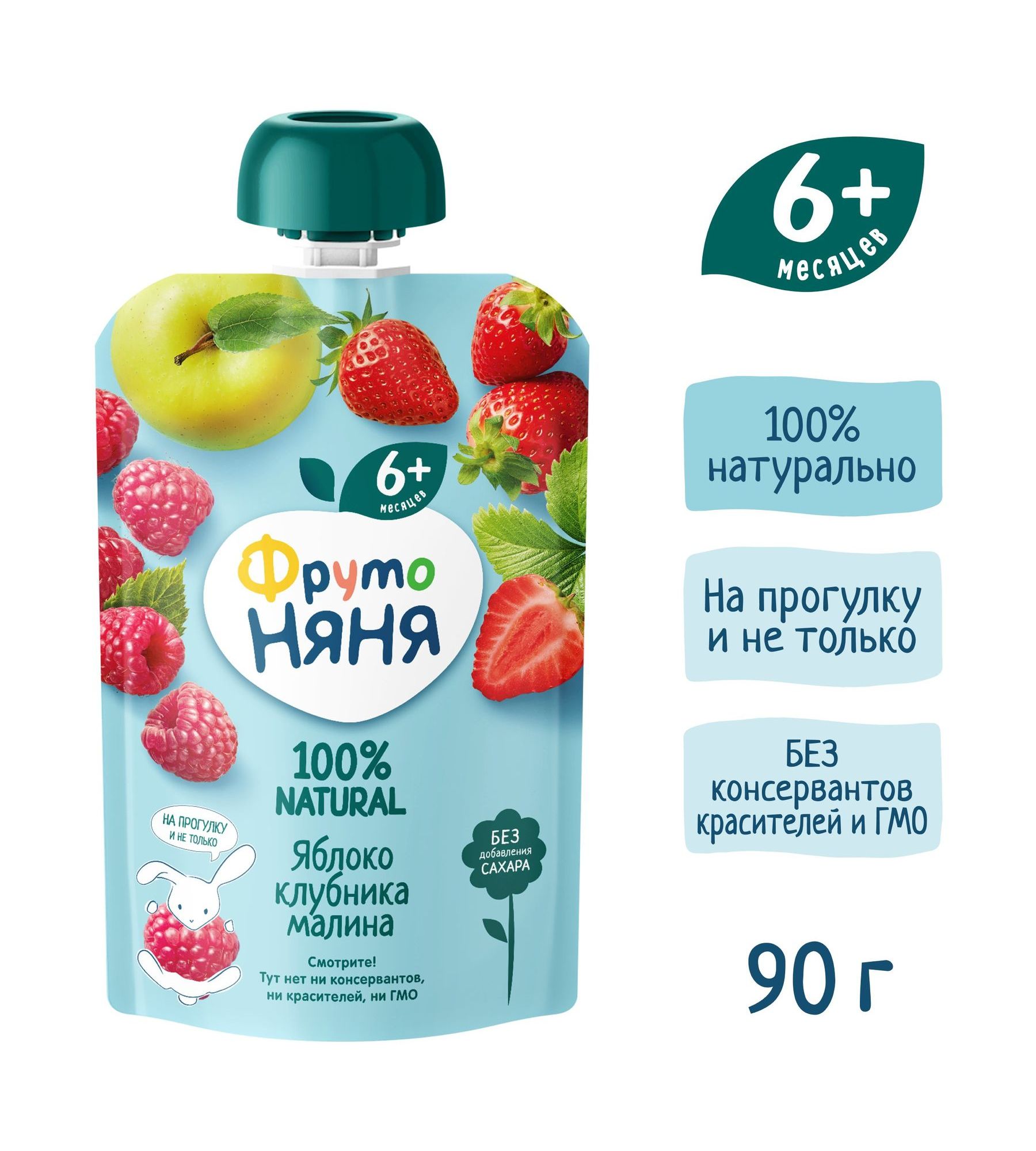 Десерт ФрутоНяня Яблоко-клубника-малина с 6 мес 90 г - фото 2