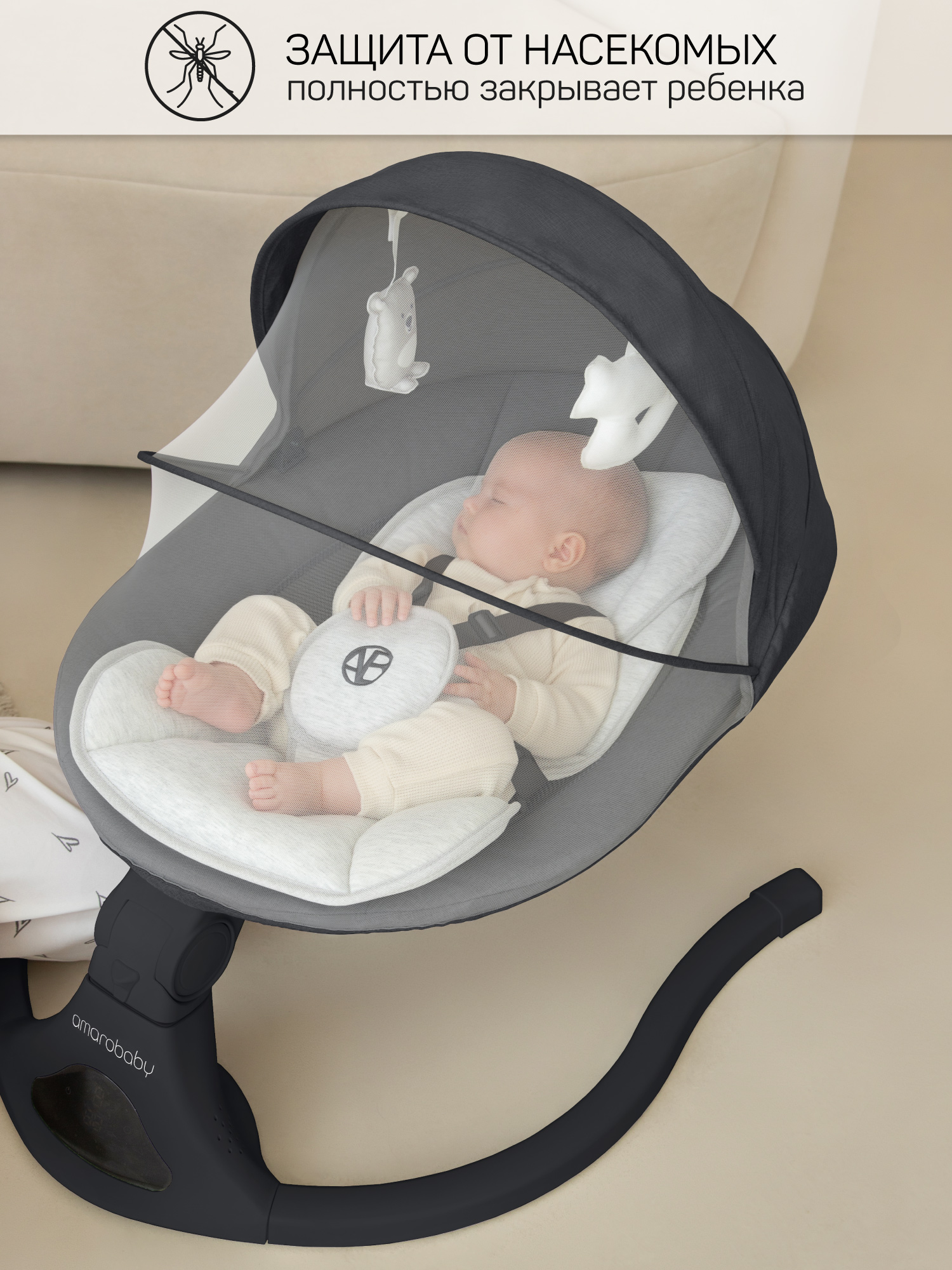 Электронные качели детские Amarobaby Funny swing, серый - фото 14
