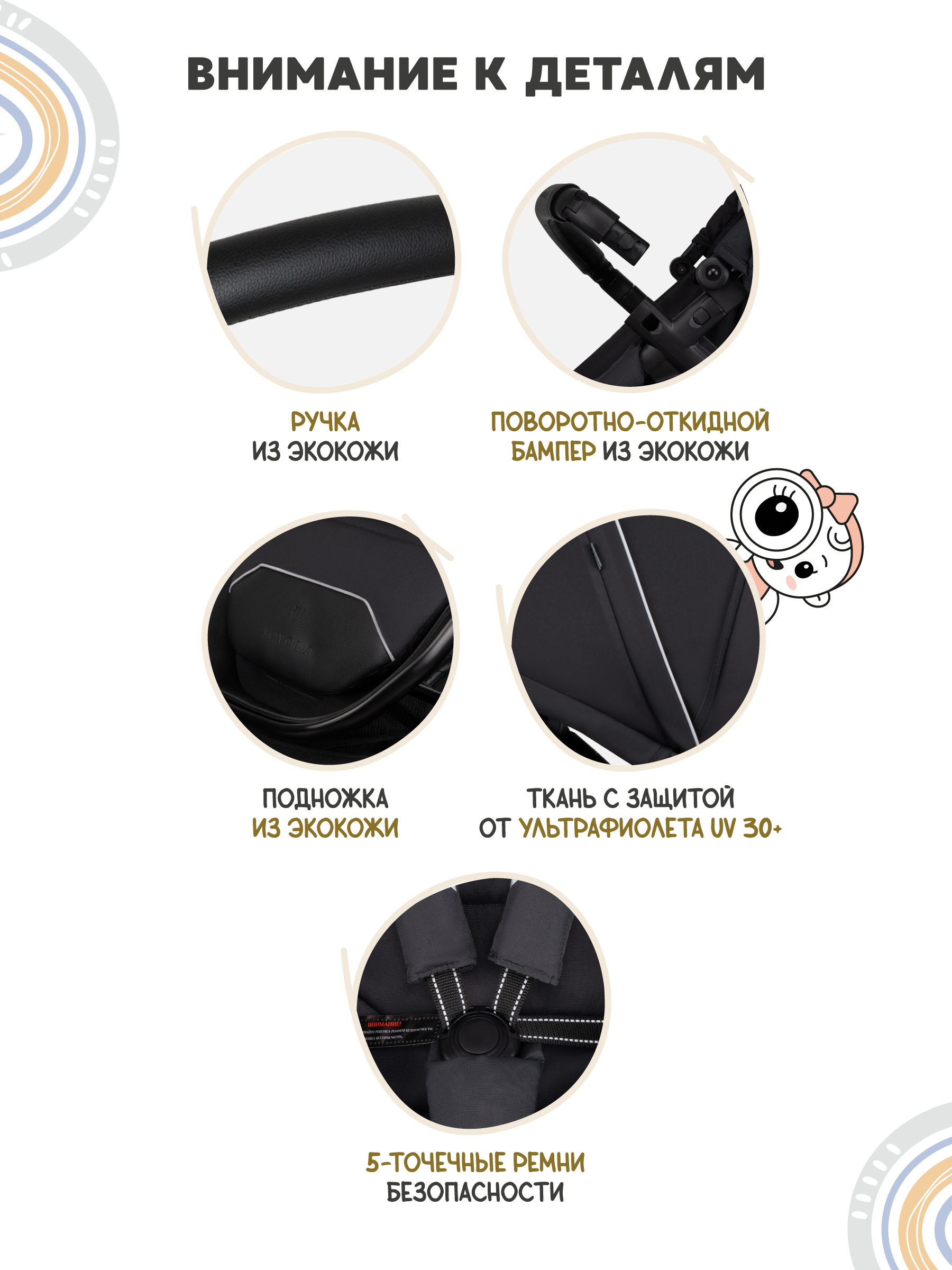 Коляска 3в1 JOVOLA Swift Plus черный - фото 14