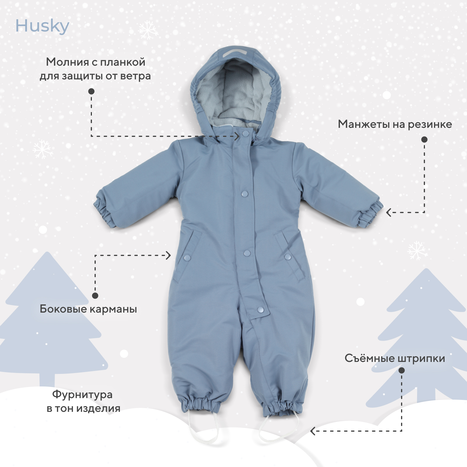 Комбинезон Rant navy blue 155/13 - фото 3