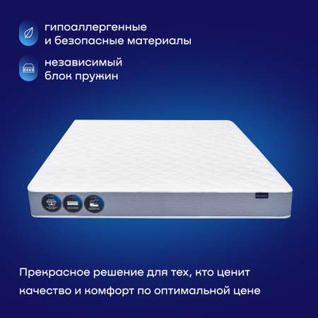 Матрас buyson BuyDream 200х180