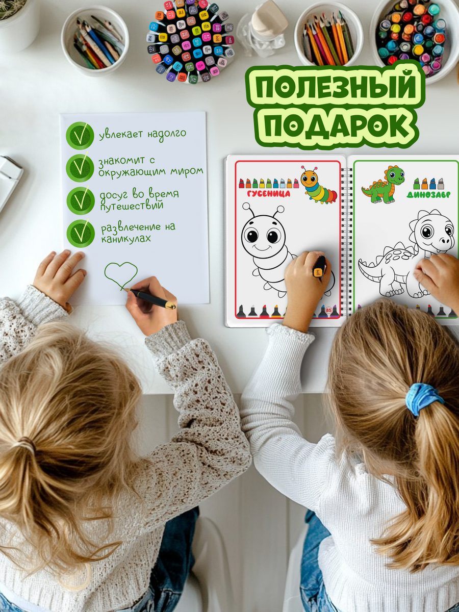 Раскраска для малышей от 3 до 7 лет ЗАНИМАШКИ для маркеров и фломастеров - фото 8