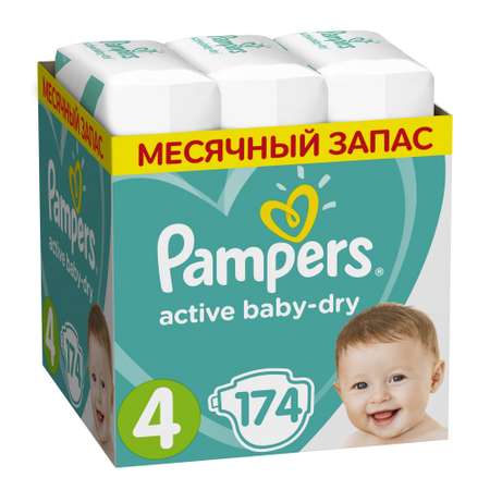 Подгузники Pampers Active Baby-Dry 4 (9-14 кг) 174 шт.