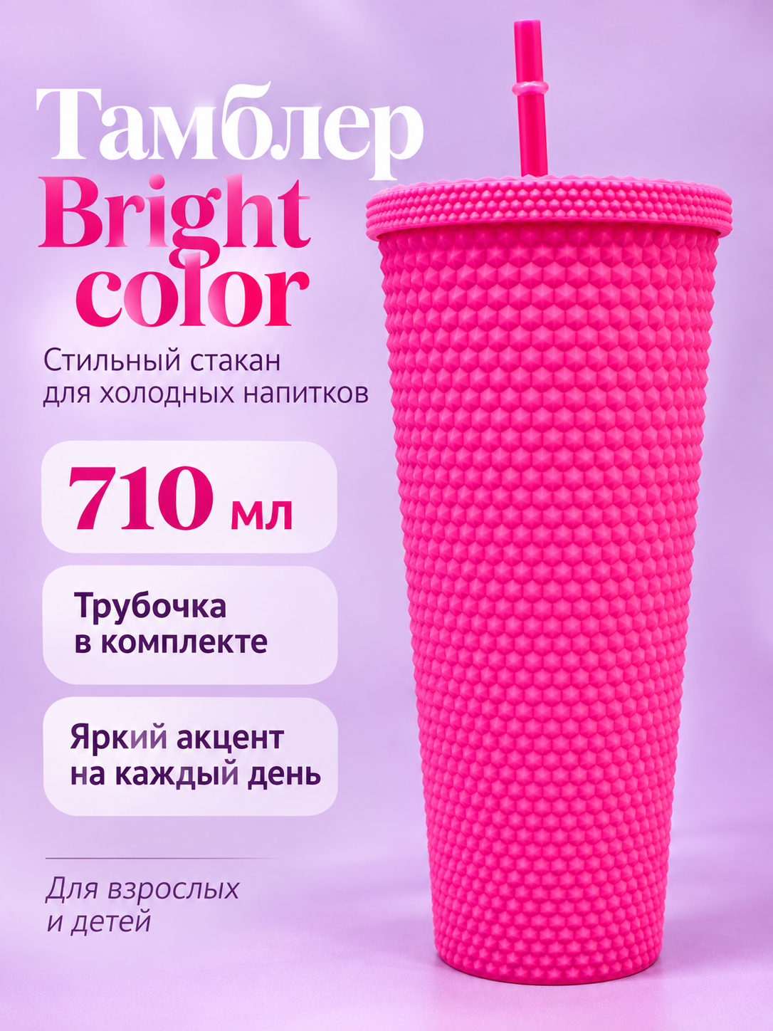 Поильник с трубочкой iLikeGift детский - фото 1