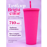Поильник с трубочкой iLikeGift детский