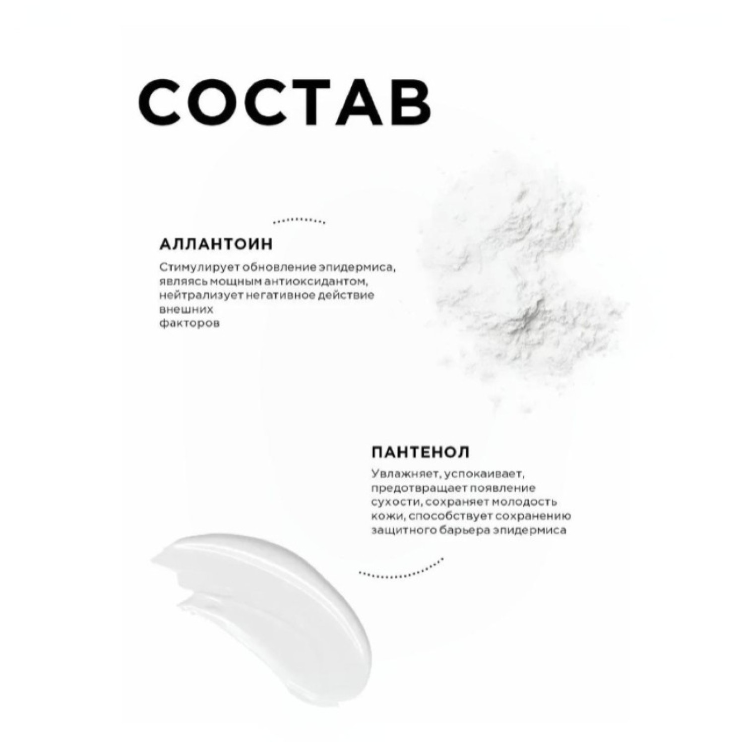 Гель Letique Cosmetics 300 мл 1 шт. - фото 6