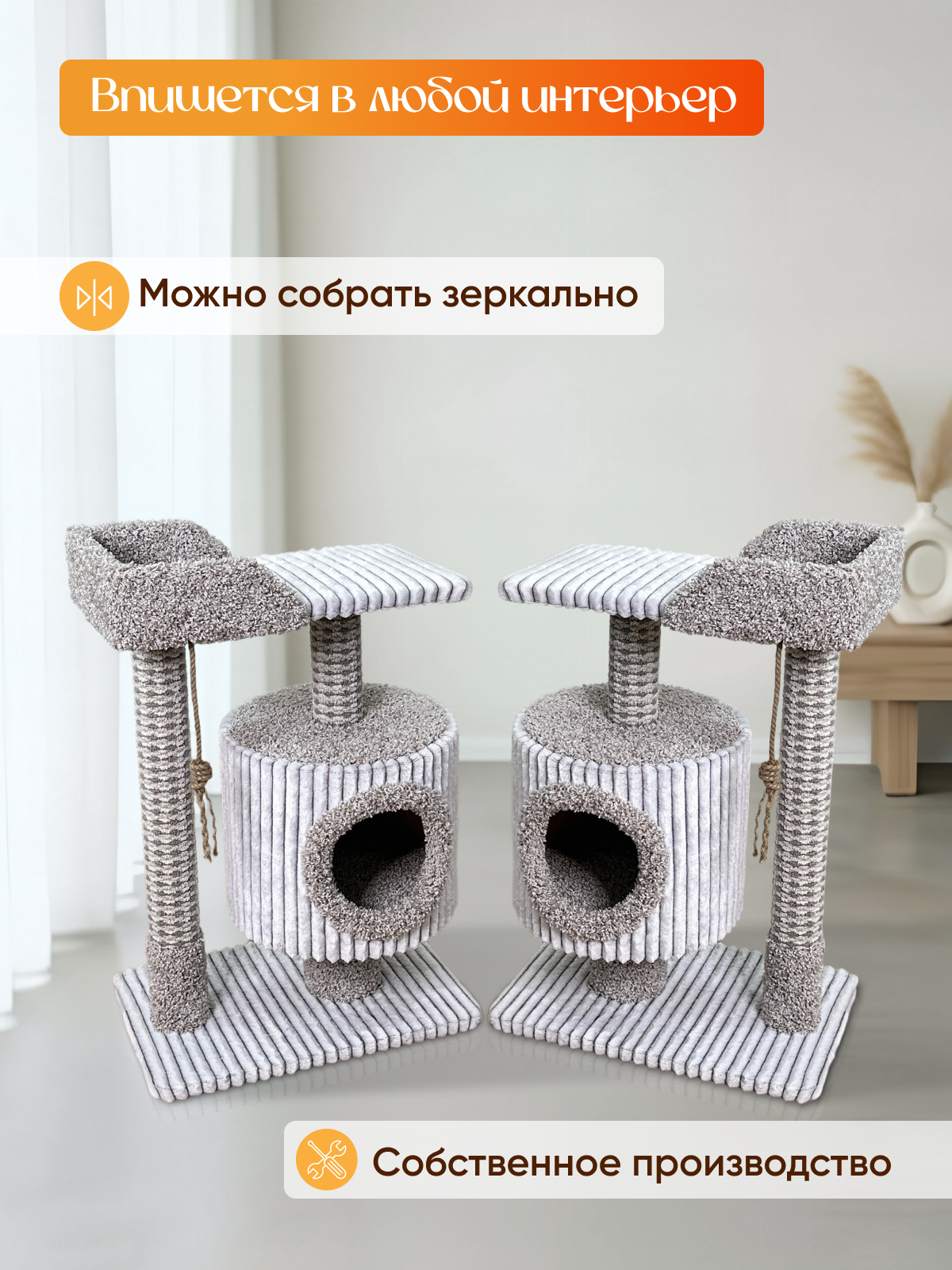 Когтеточка Котосчастье с домиком лежанкой и игрушкой - фото 8