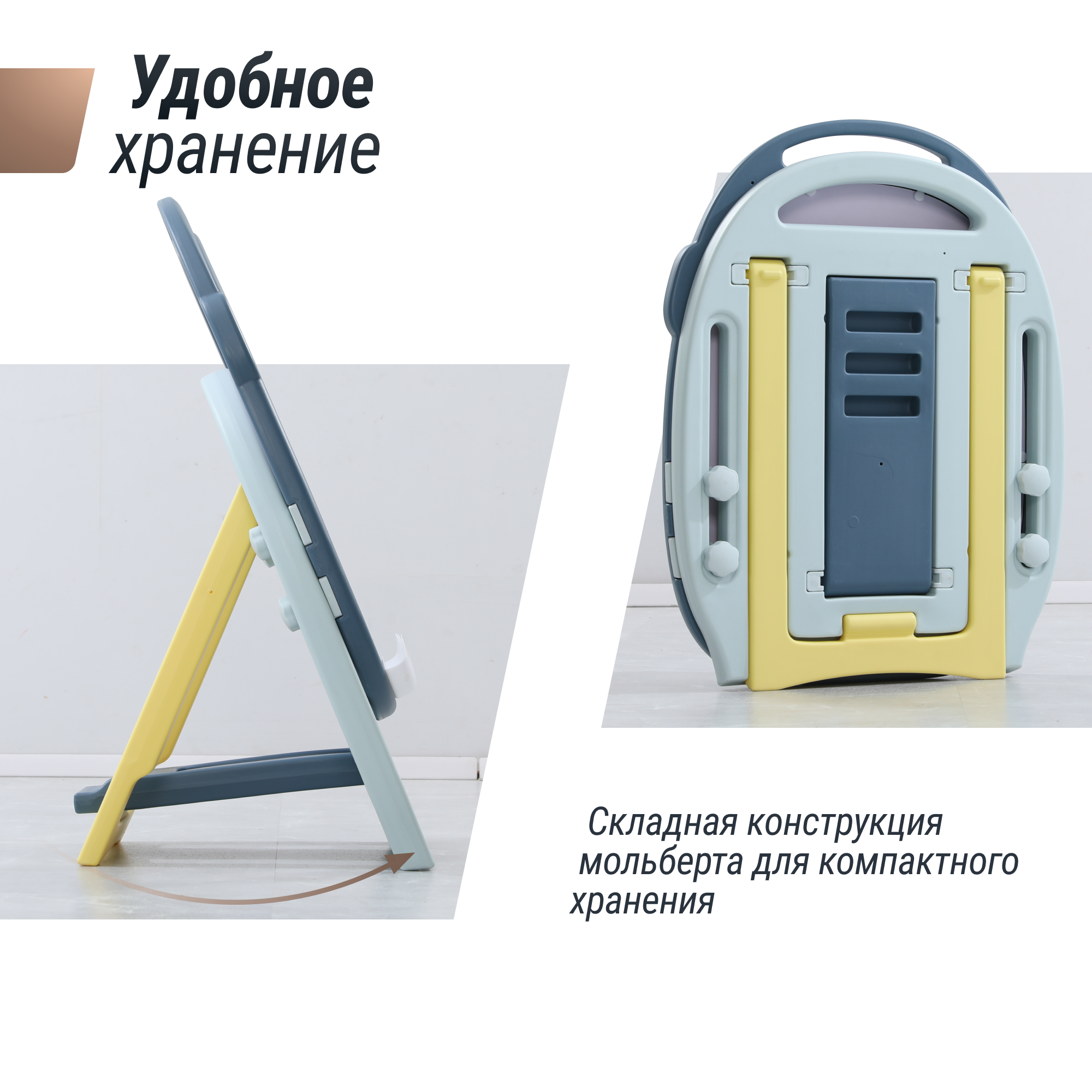 Магнитно-маркерная доска UNIX Kids - фото 4