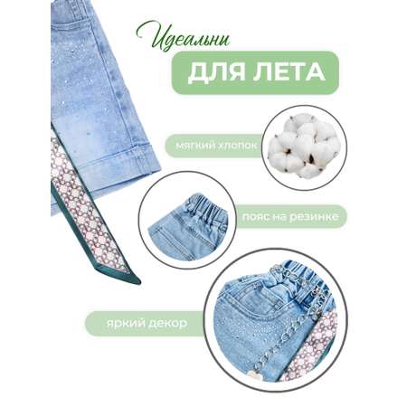 Шорты джинсовые СИНИЙ МИР