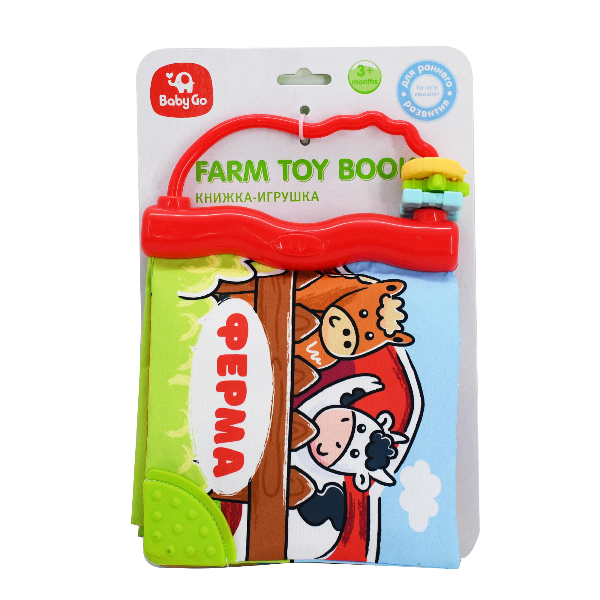 Игрушка BabyGo книжка Ферма - фото 12