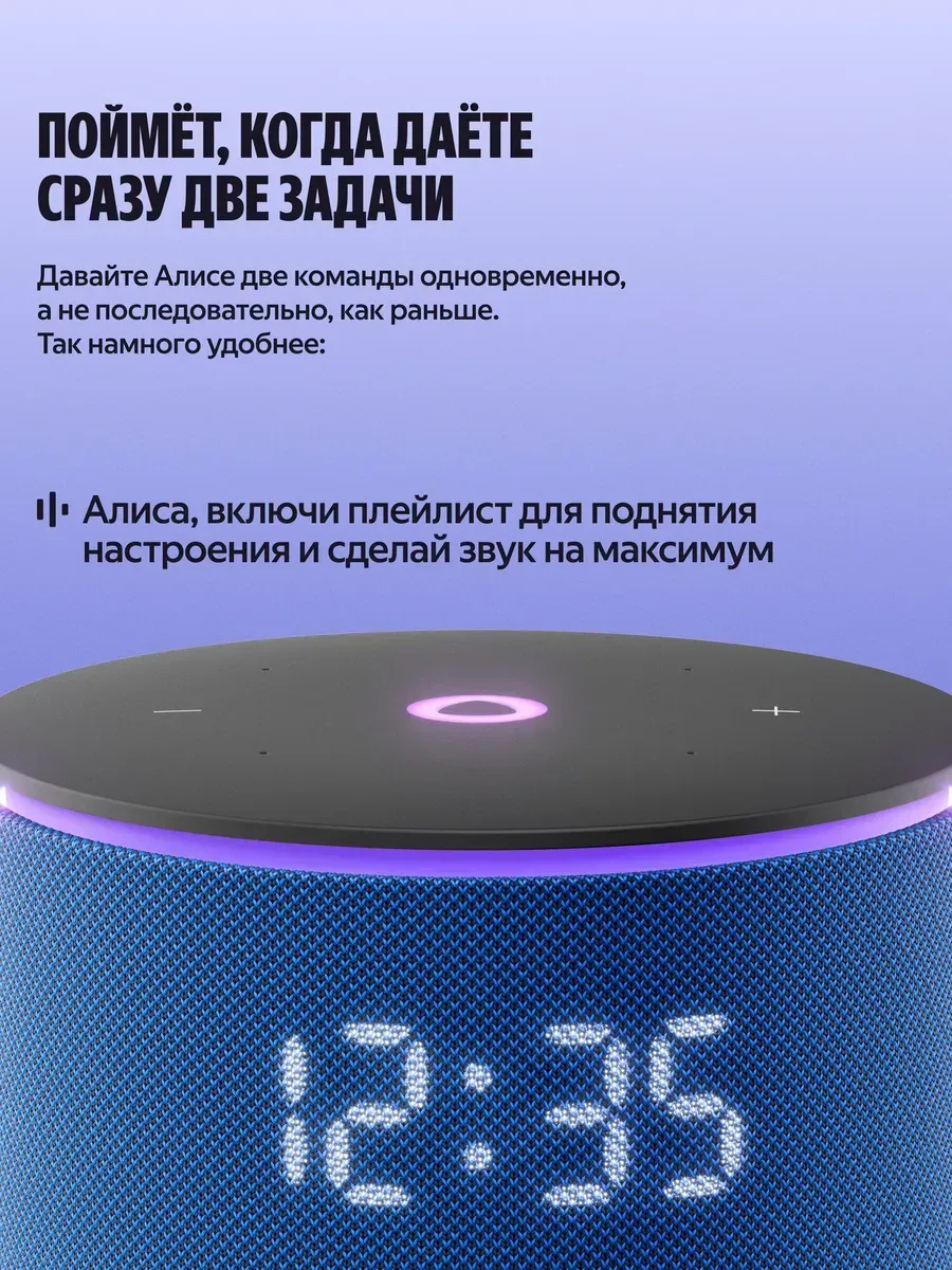 Колонка умная, bluetooth Яндекс Станция Мини 3 Про - фото 5