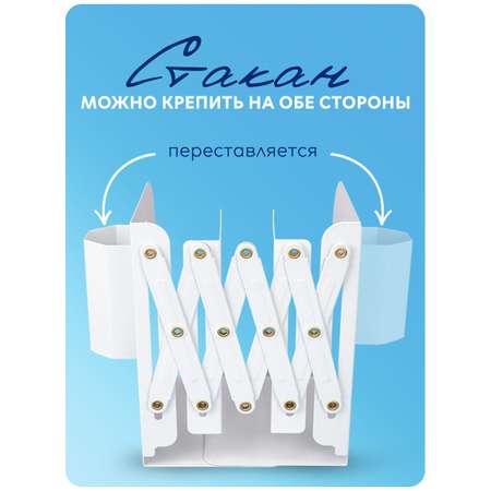 Подставка для книг CINLANKIDS
