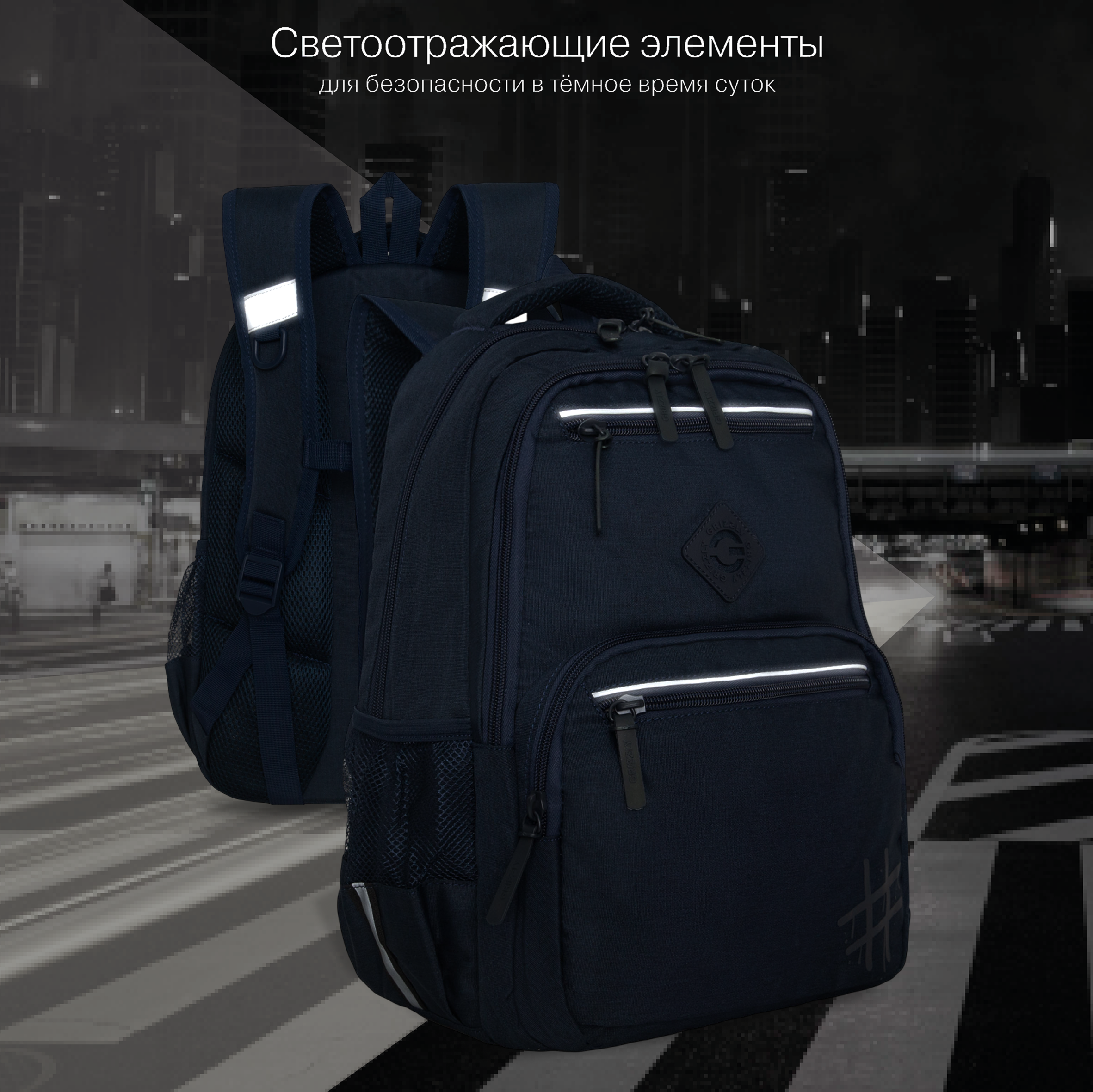 Рюкзак Grizzly для мальчика - фото 8