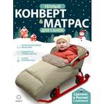 Матрас для санок ТРОКОТ