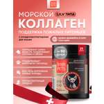 Морской коллаген PETS BIN Почетный возраст 25 г