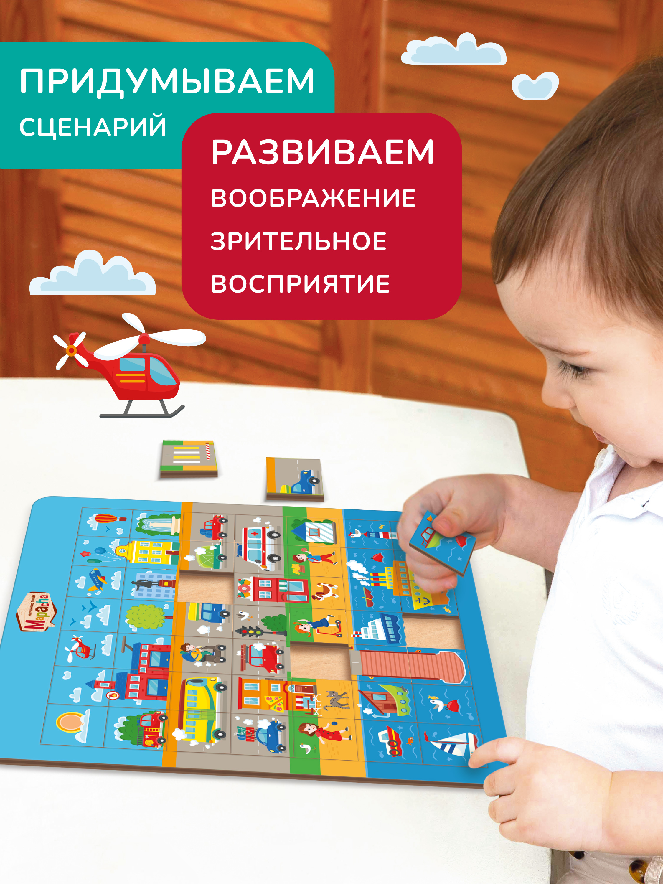 Пазл Mapacha деревянный - фото 7