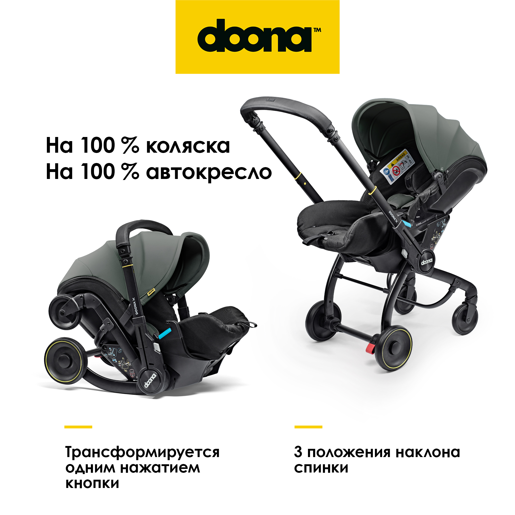 Автокресло Doona Doona X, цвет: Slate Green Isofix 0 (0 -13 кг) серый - фото 1