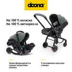 Автокресло Doona Doona X, цвет: Slate Green Isofix 0 (0 -13 кг) серый