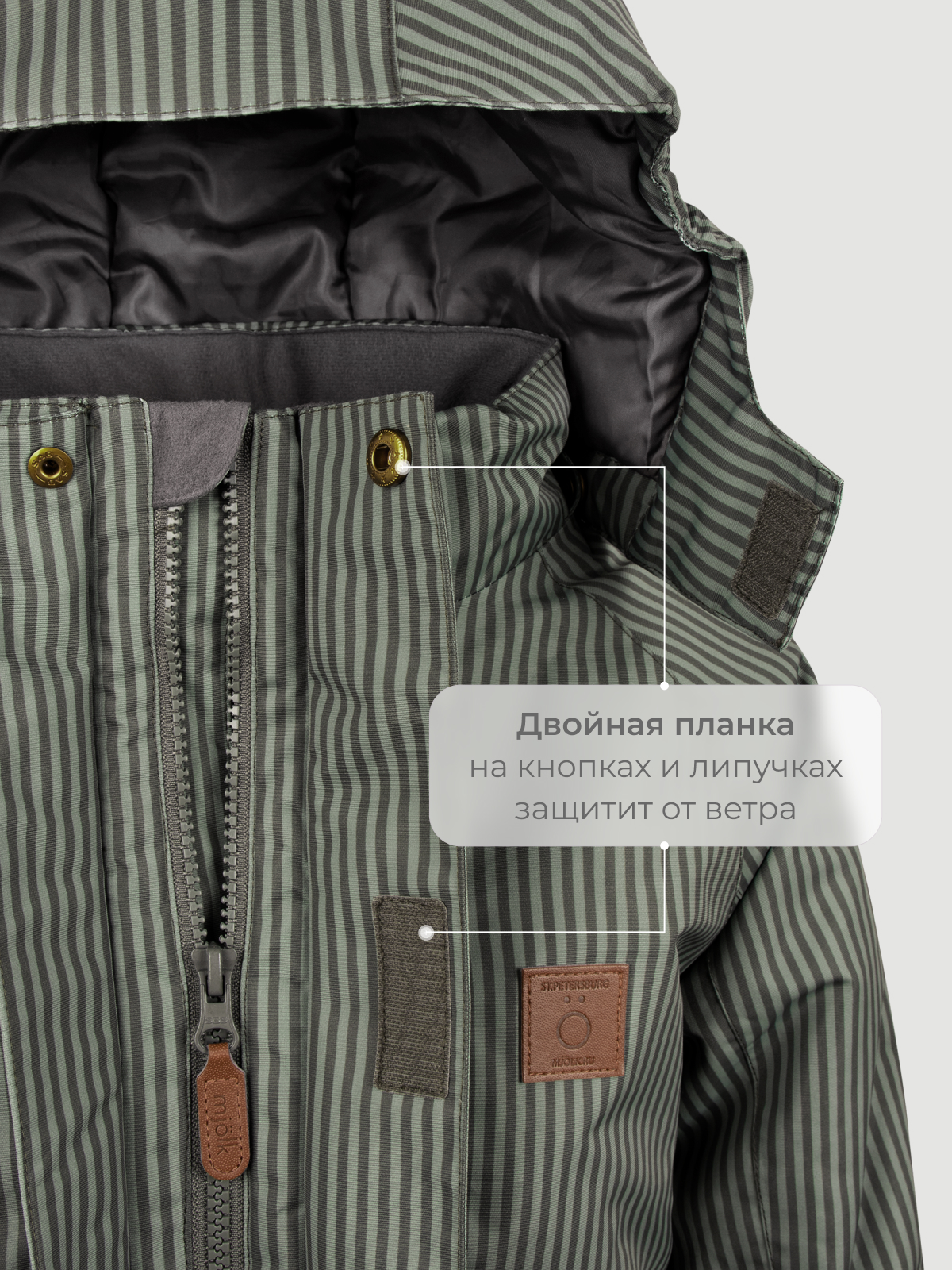 Комбинезон Mjolk 108012 - фото 8