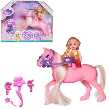 Игровой набор Abtoys Моя лошадка