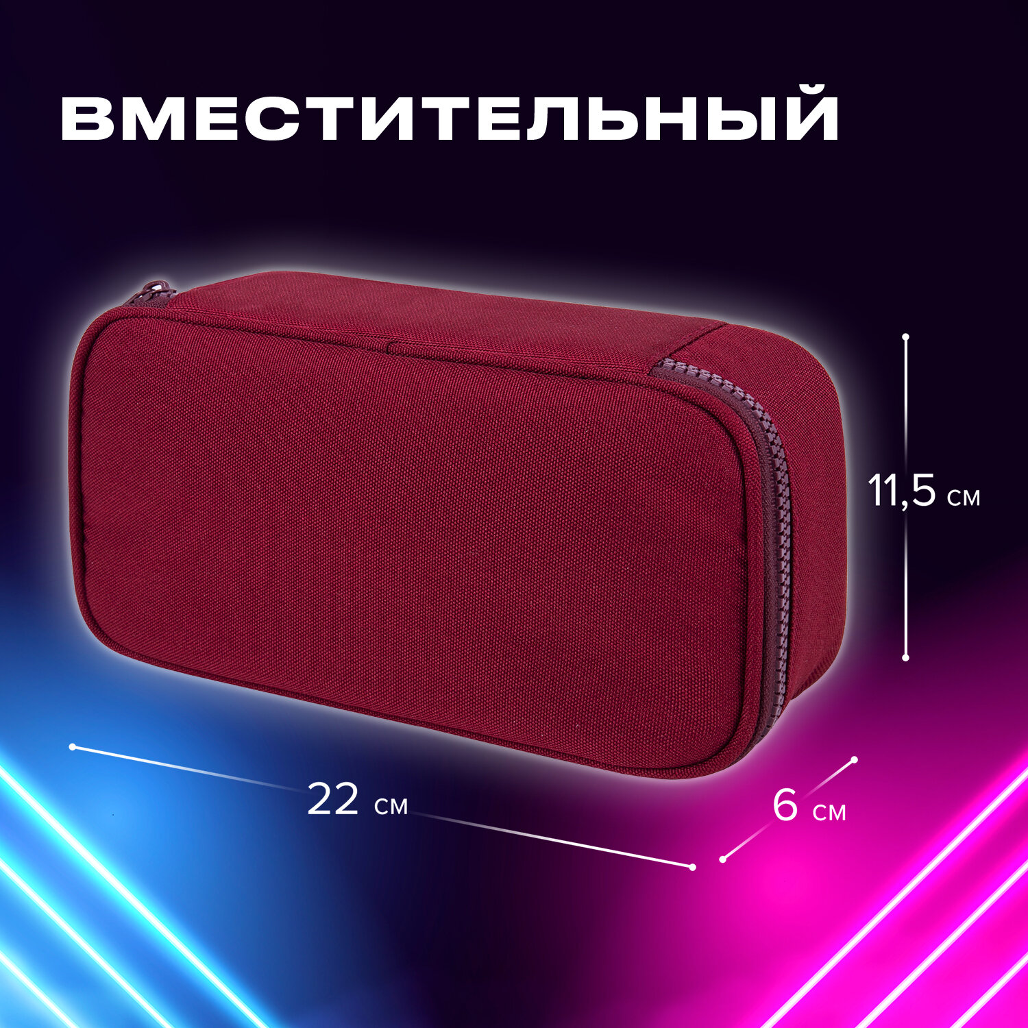 Пенал косметичка Brauberg - фото 3
