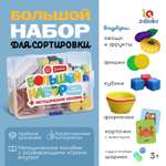 Настольная игра IQ-ZABIAKA