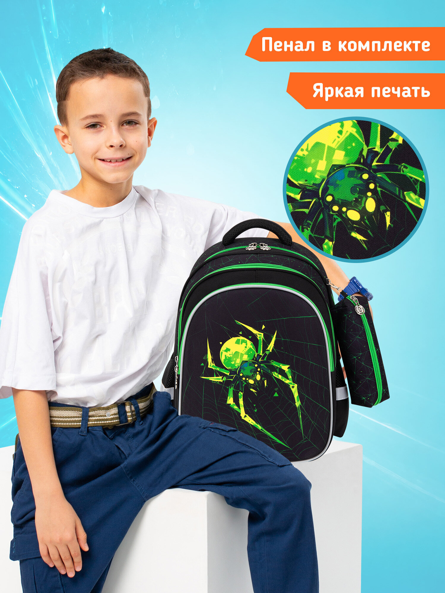 Рюкзак SNOOBAG неоновый паук - фото 9