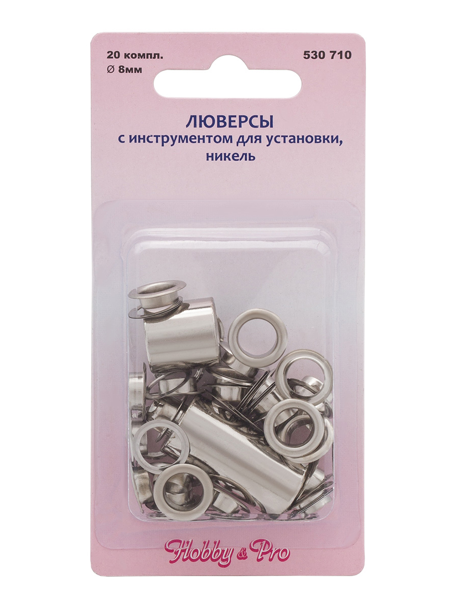 Люверсы Hobby Pro с инструментом для установки 20 комплектов 8 мм никель - фото 11