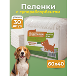 Пеленки для животных Доброзверики с бумагой тиссью и суперабсорбентом 60х40 см
