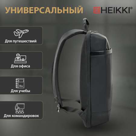 Рюкзак HEIKKI