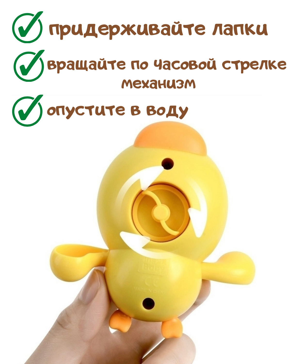Игрушка BOSSTOYS Утёнок в ассортименте - фото 2