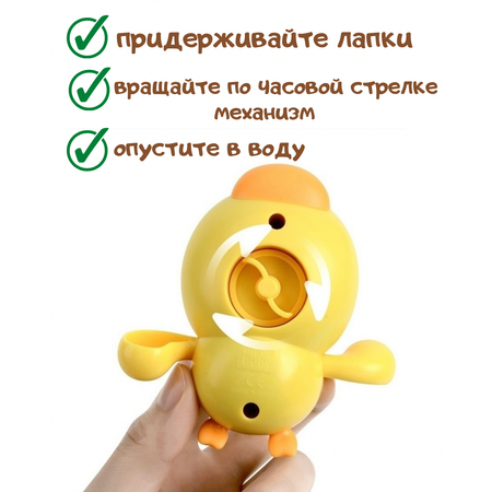 Игрушка BOSSTOYS Утёнок в ассортименте