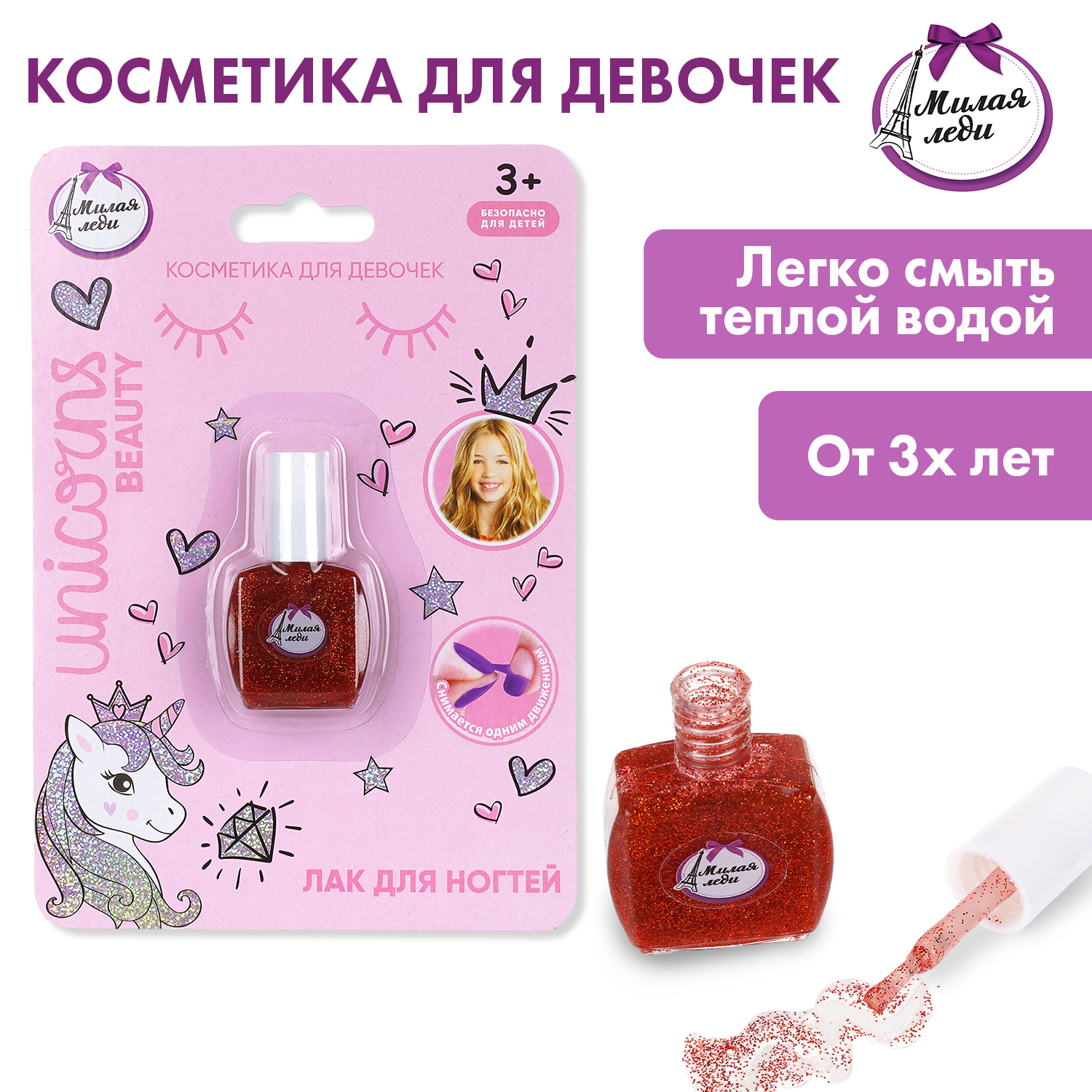 Игрушка Милая леди Красный - фото 1