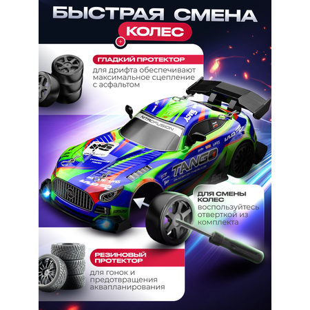 Автомобиль РУ BelliniToys