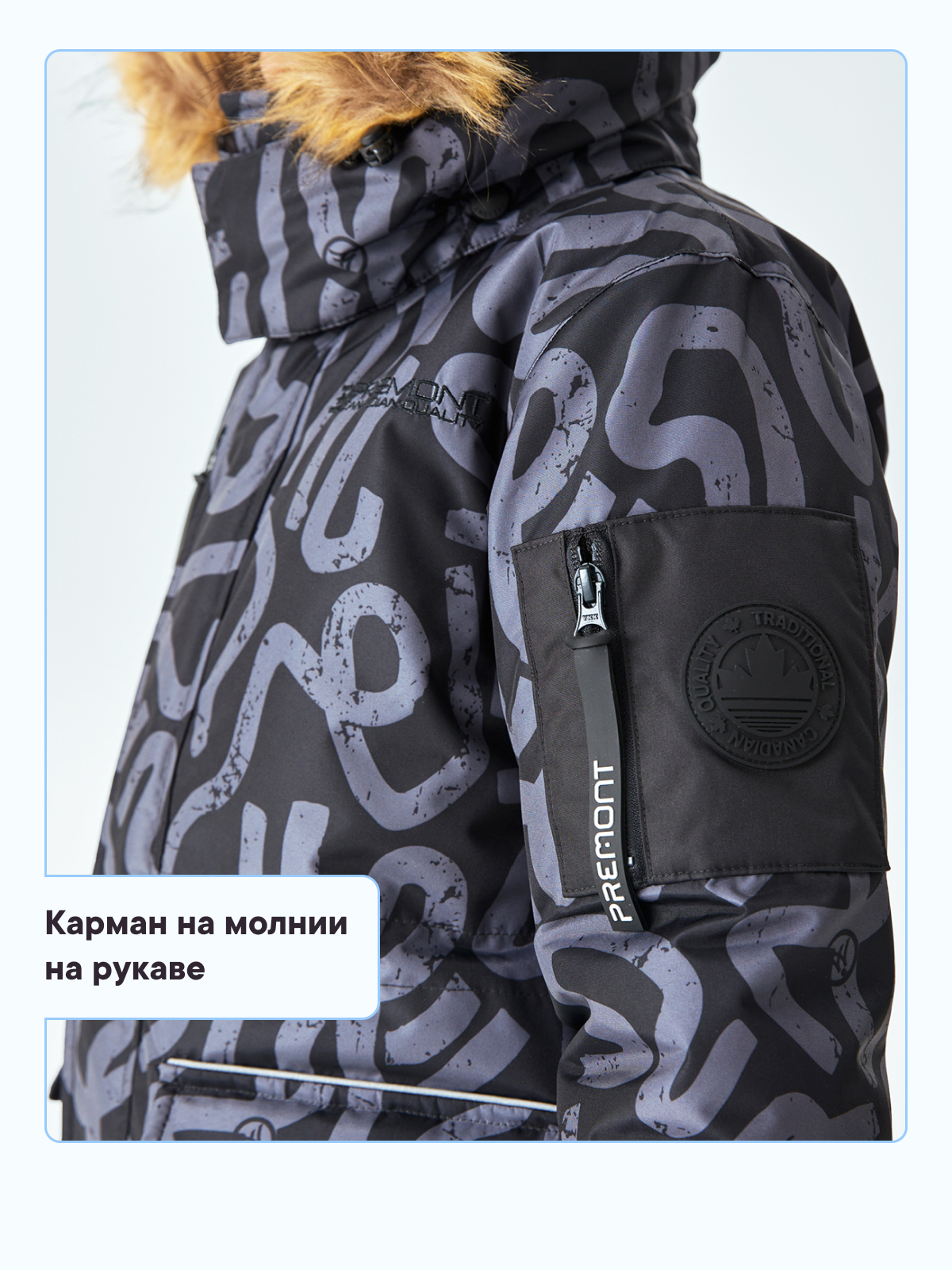 Куртка Premont WP324920GREY - фото 10