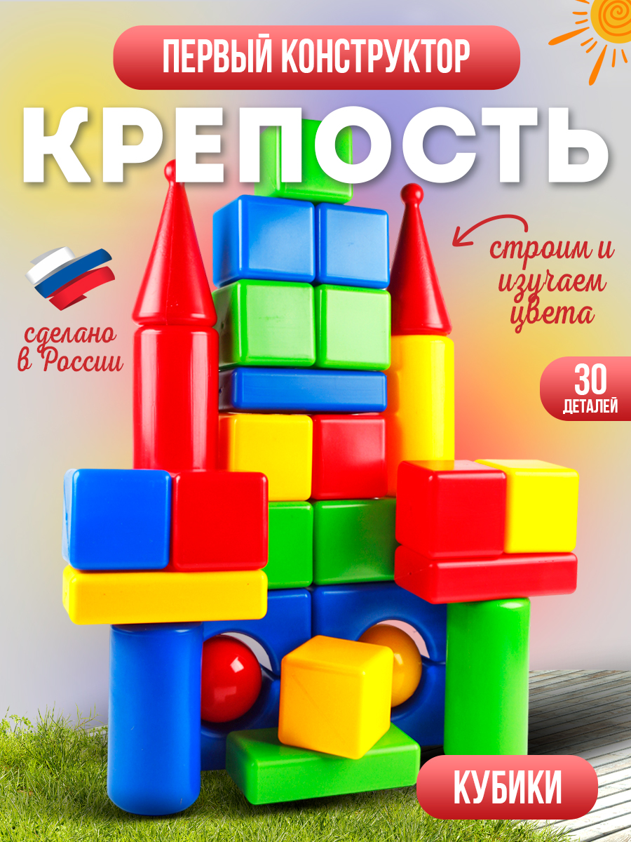 Игрушка MANGO ART кубики Кузнецкая крепость - фото 1