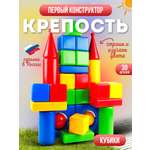 Игрушка MANGO ART кубики Кузнецкая крепость