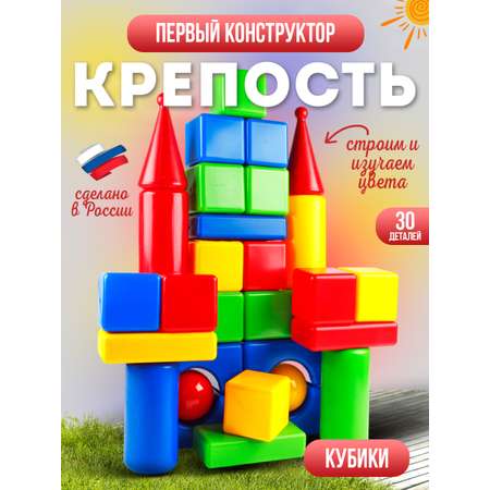 Игрушка MANGO ART кубики Кузнецкая крепость