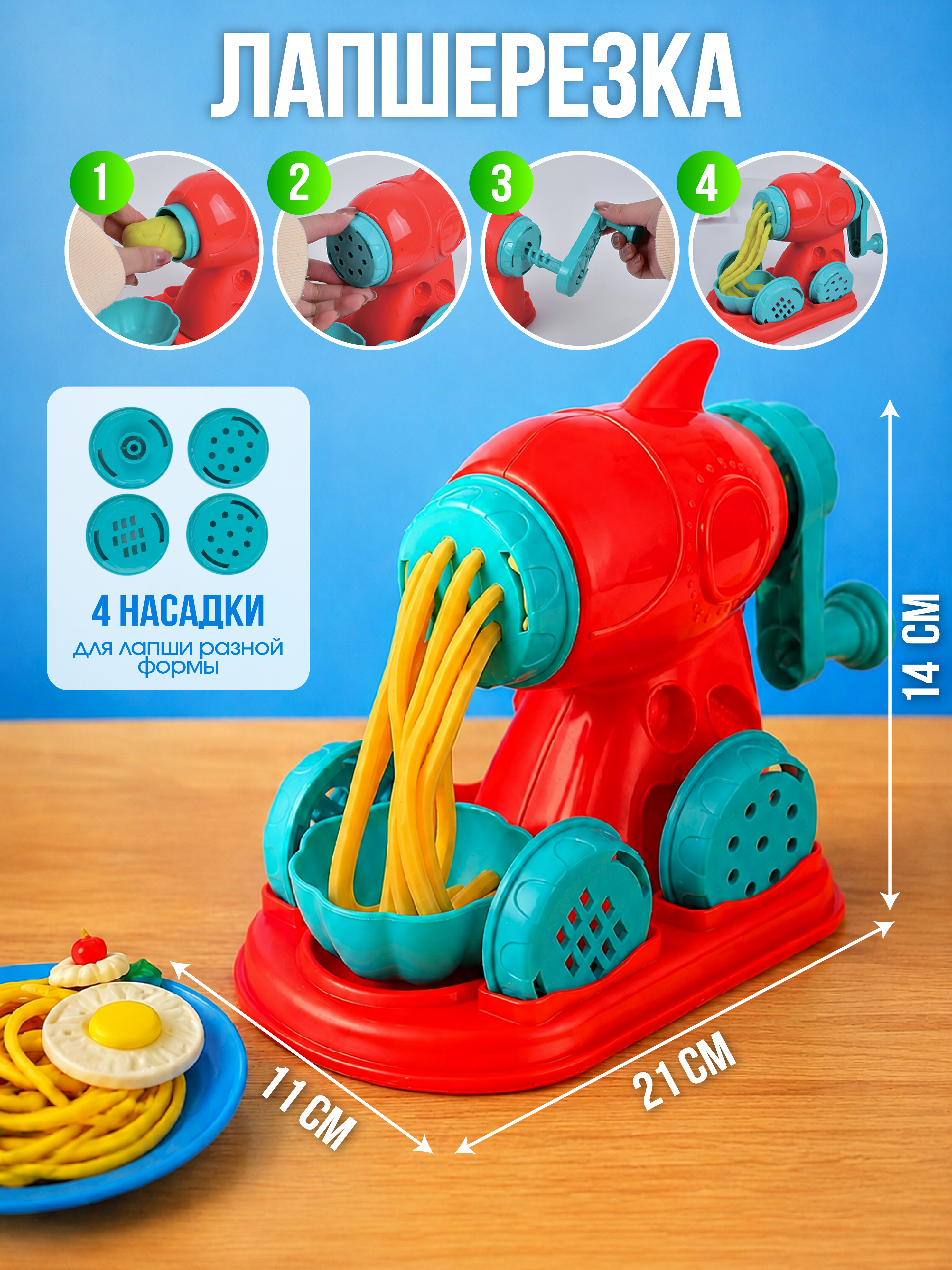 Тесто для лепки HAPPY LAMA игровой набор с формочками 28 цв. - фото 3