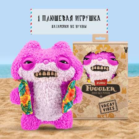 Игрушка мягкая FUGGLER Подозрительная белка Фагглеры в отпуске 24см 15714A