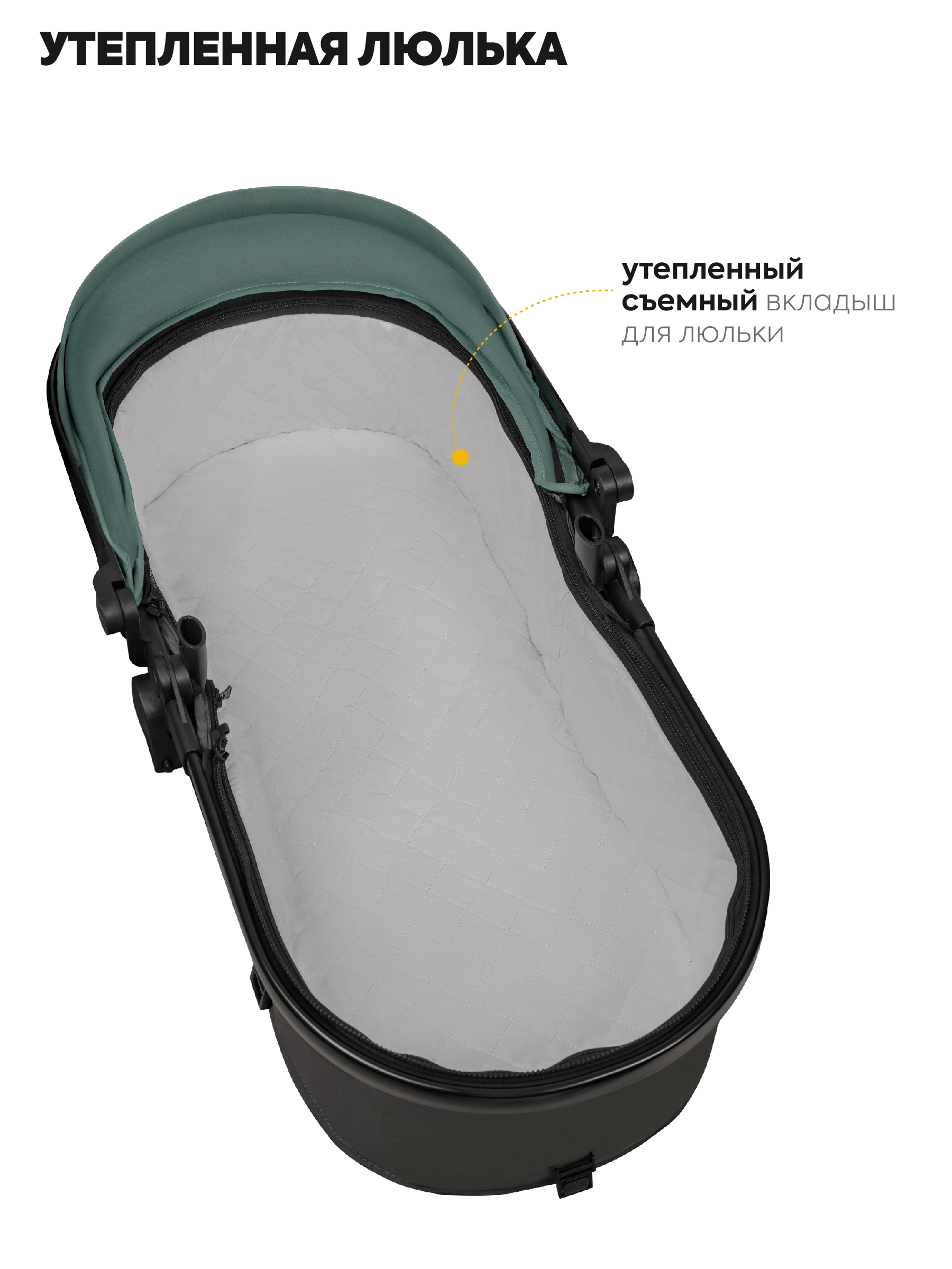 Коляска трансформер JOVOLA Folk W с утепленным вкладышем зеленый - фото 4